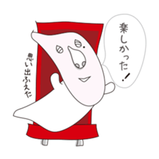 Shizuo with Red Chair sticker #15853679