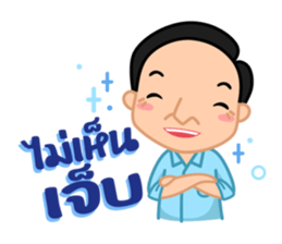 LDC Trio sticker #15865871