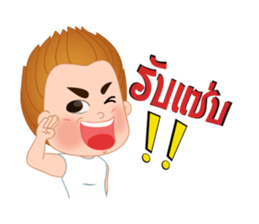 Meena&Thanwa sticker #15866843