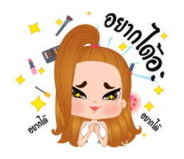 Meena&Thanwa sticker #15866844