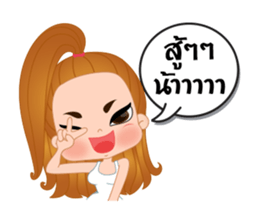 Meena&Thanwa sticker #15866848