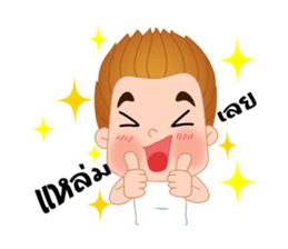 Meena&Thanwa sticker #15866849