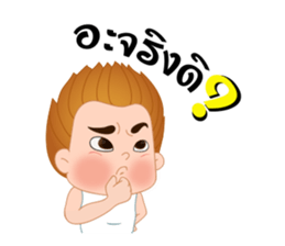 Meena&Thanwa sticker #15866852