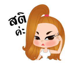 Meena&Thanwa sticker #15866853