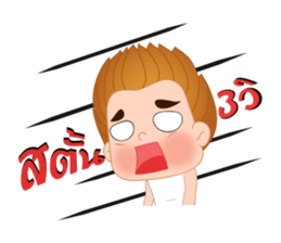 Meena&Thanwa sticker #15866854