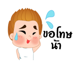 Meena&Thanwa sticker #15866856