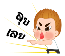 Meena&Thanwa sticker #15866858