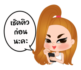 Meena&Thanwa sticker #15866859