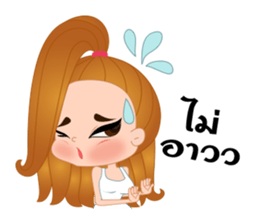 Meena&Thanwa sticker #15866860