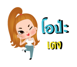 Meena&Thanwa sticker #15866864