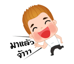 Meena&Thanwa sticker #15866865