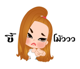 Meena&Thanwa sticker #15866866