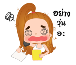 Meena&Thanwa sticker #15866872