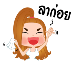 Meena&Thanwa sticker #15866874