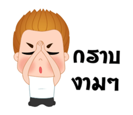 Meena&Thanwa sticker #15866881