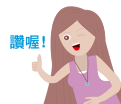 Yiun is coming! sticker #15875447