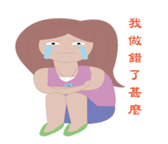 Yiun is coming! sticker #15875449