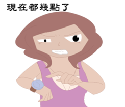 Yiun is coming! sticker #15875450