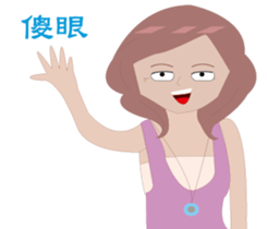 Yiun is coming! sticker #15875451