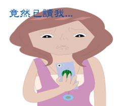 Yiun is coming! sticker #15875456