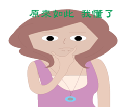 Yiun is coming! sticker #15875457