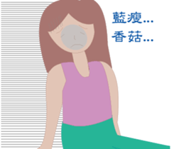 Yiun is coming! sticker #15875459