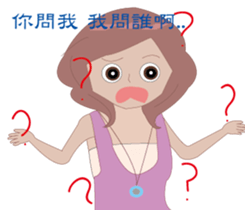 Yiun is coming! sticker #15875460