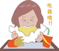 Yiun is coming! sticker #15875463