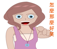 Yiun is coming! sticker #15875464