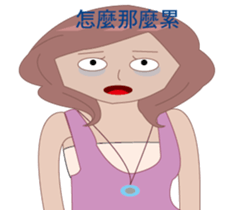 Yiun is coming! sticker #15875469