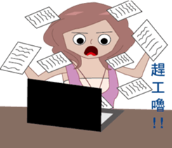 Yiun is coming! sticker #15875481