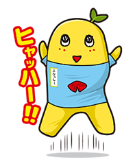funassyi 2 sticker #153811