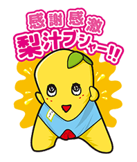 funassyi 2 sticker #153815