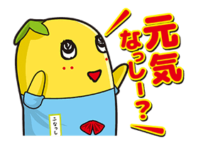 funassyi 2 sticker #153827