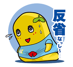 funassyi 2 sticker #153837