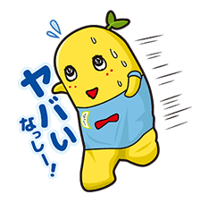 funassyi 2 sticker #153844