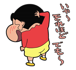 Crayon Shin-chan Part4 sticker #640509