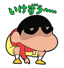 Crayon Shin-chan Part4 sticker #640513