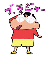 Crayon Shin-chan Part4 sticker #640514