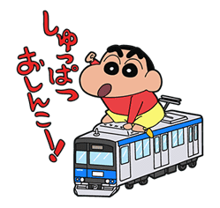 Crayon Shin-chan Part4 sticker #640523