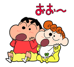 Crayon Shin-chan Part4 sticker #640528