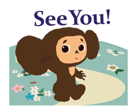 Cheburashka: Animated Stickers sticker #1696086