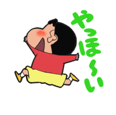 Get Up and Move, Crayon Shin-chan! sticker #2040292