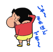 Get Up and Move, Crayon Shin-chan! sticker #2040295