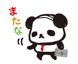 OJIPAN Animated Stickers sticker #3300309