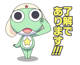 Keroro Animated Stickers sticker #5235812
