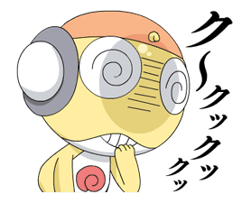 Keroro Animated Stickers sticker #5235814