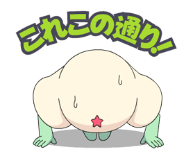 Keroro Animated Stickers sticker #5235825