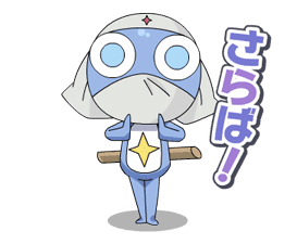 Keroro Animated Stickers sticker #5235826