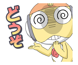 Keroro Animated Stickers sticker #5235834